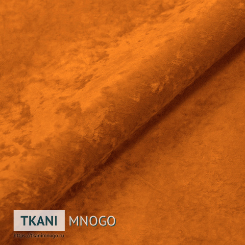 Фото внешнего вида велюра “10” (однотонный оранжевый)